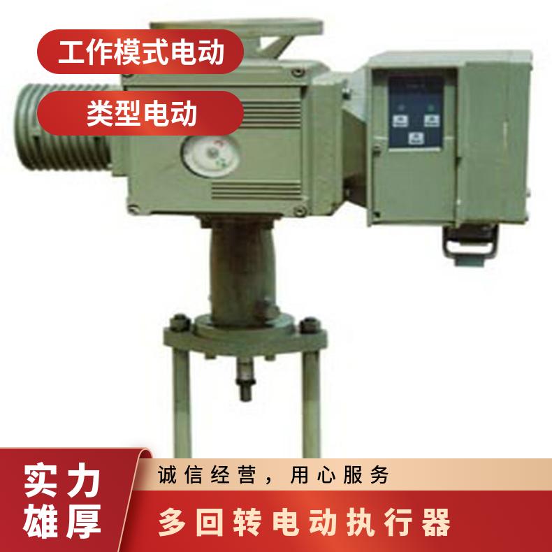 2SA3022多回转电动执行器 法兰 其他博尔 可以加工 -20℃~60
