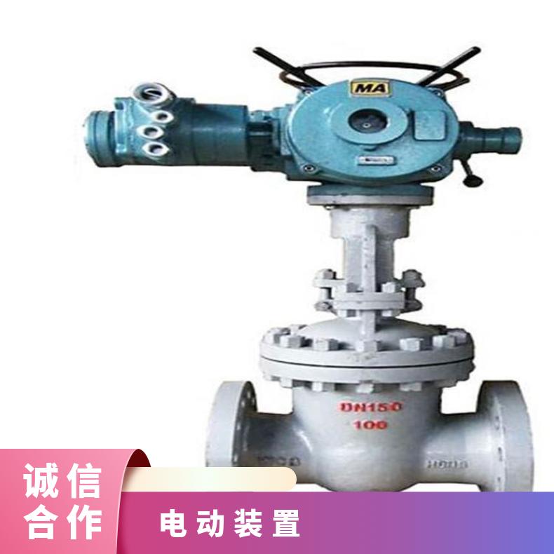 ZW45-24W/Z/T 户外型多回转电动执行器 阀门器