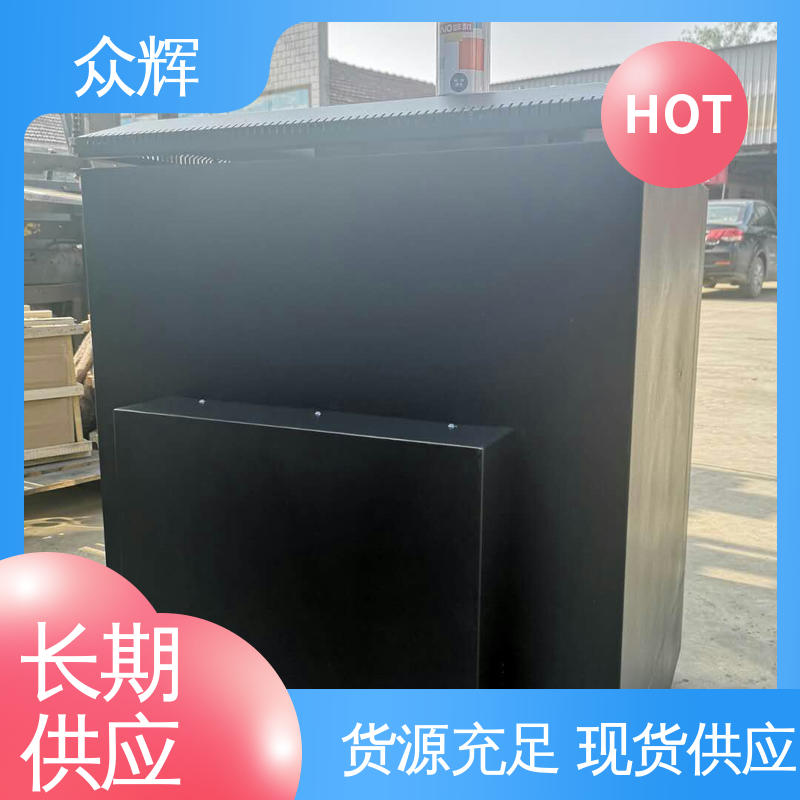 众辉 带恒温恒湿带空调 弱电系统 屏蔽机柜加工服务器机柜