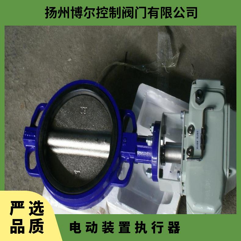 广西电子式执行器381LXA-08电动器器20PSQ702