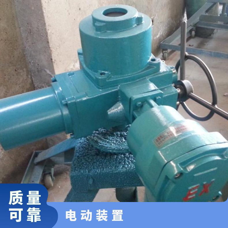 电动对夹式蝶阀配DQW装置D973H-25C DN80 380V电压