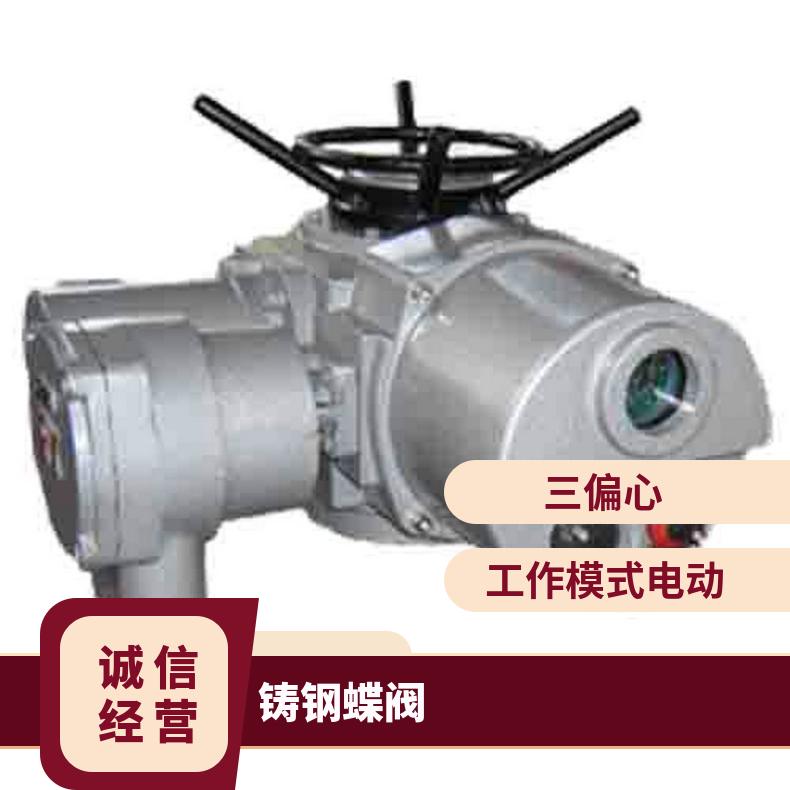 对夹式多层次硬密封蝶阀 D373H-16C DZW120-18W/z 50kg 博尔电装