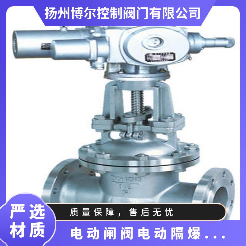 铸钢 电动闸阀 Z941H-16C/25C DN125 铸钢法兰闸阀 煤气闸阀