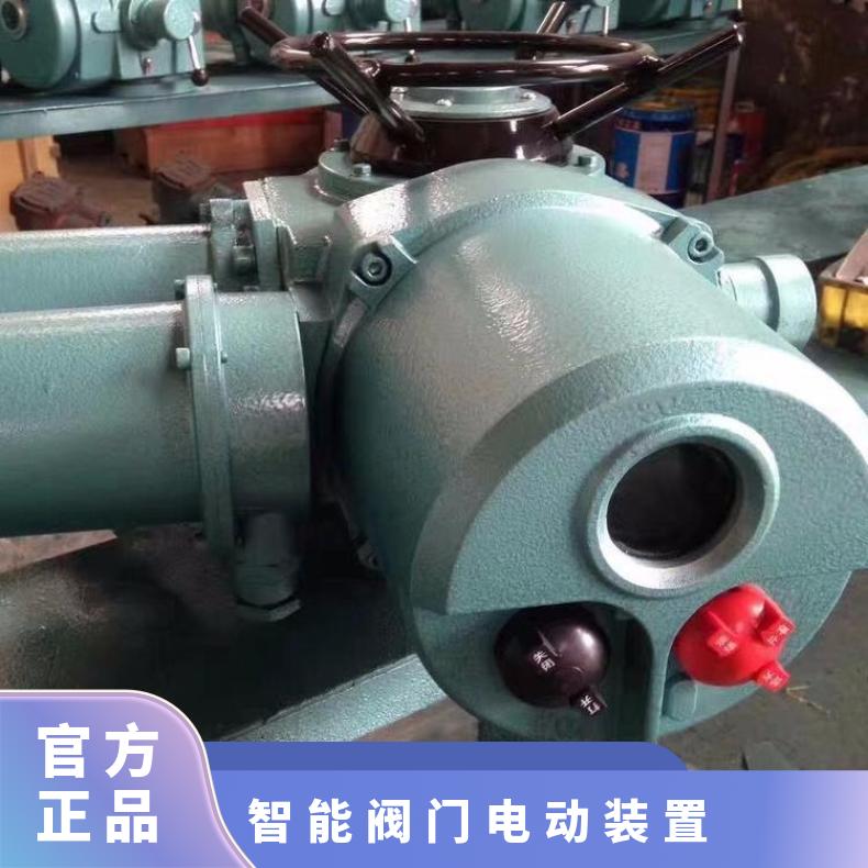 IS15K-24w智能一体化阀门电动装置 物美价优