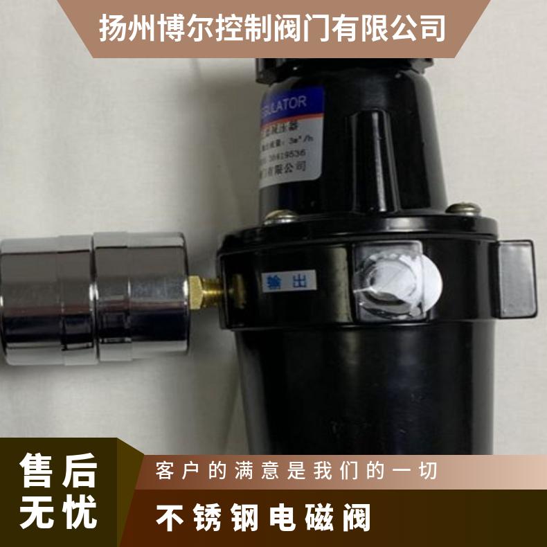 供应JO11SA 不锈钢电磁阀 ZC2/3二位三通阀 ZCRB系列常开