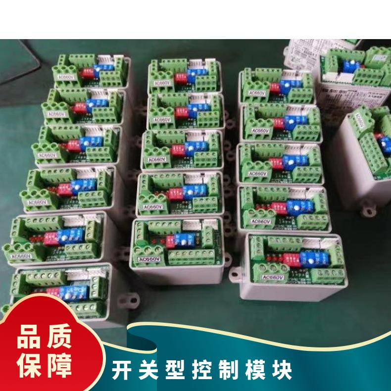 PK-3D-J开关型控制模块 F-J 电动 法兰 其他博尔 ZB/QBDZBDQB