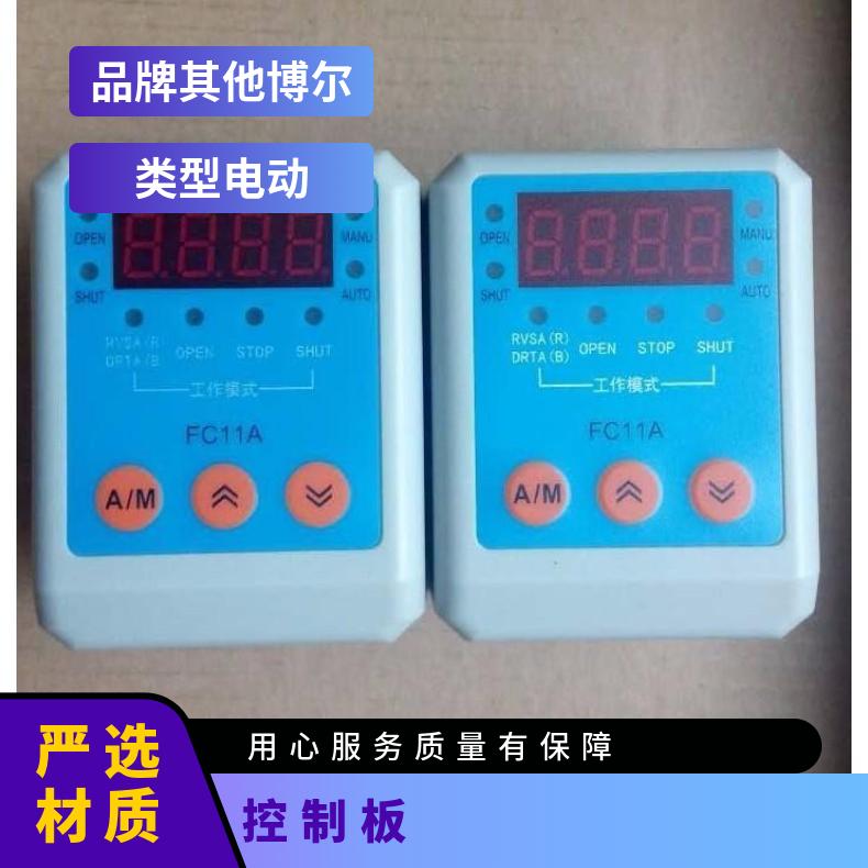 SK-3W1-W-D-TK-B控制板 法兰 其他博尔 5kg~500kg 电动执行器