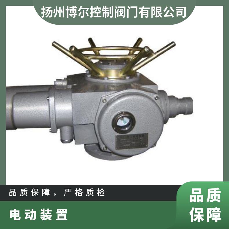 Z30-18W/Z Z180-24W/Z Z250-W/Z 一体化电动装置