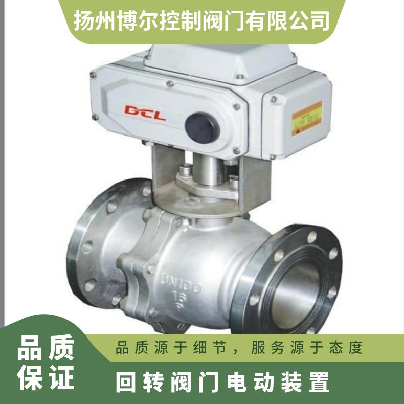 BOER阀门电动装置、智能型执行器ZYP-200 其他博尔 DZW/ZWZB 法兰