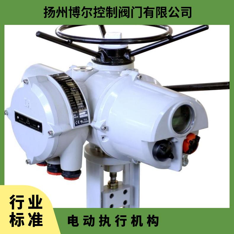 IM10 12电动执行器 18 20执行机构 法兰 ZB/QBDZBDQB 其他博尔