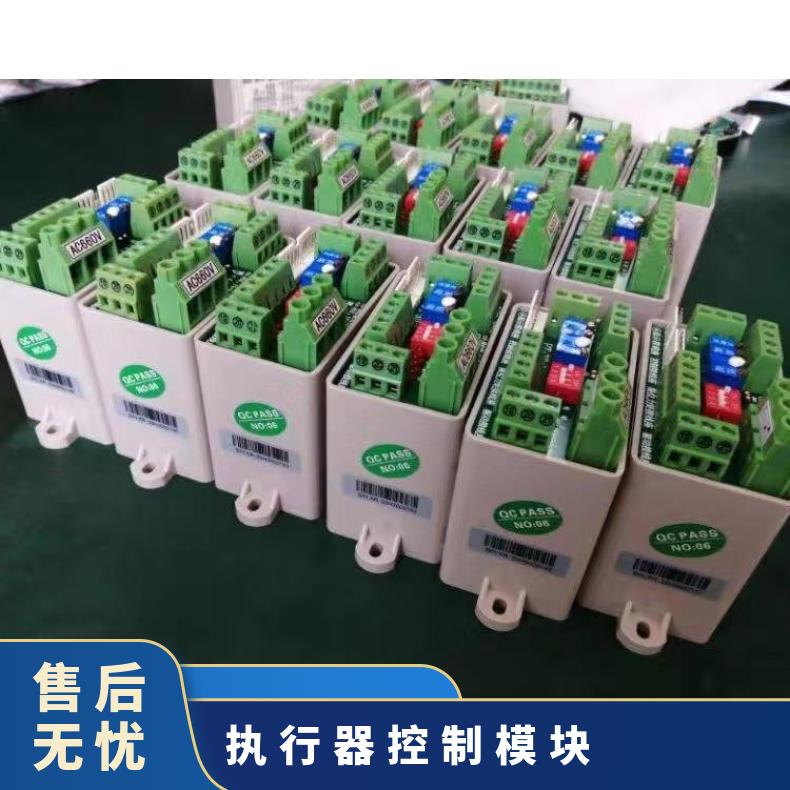 阀门执行器控制模块SF-2B ZBQBDZBDQB 380/220660 其他博尔