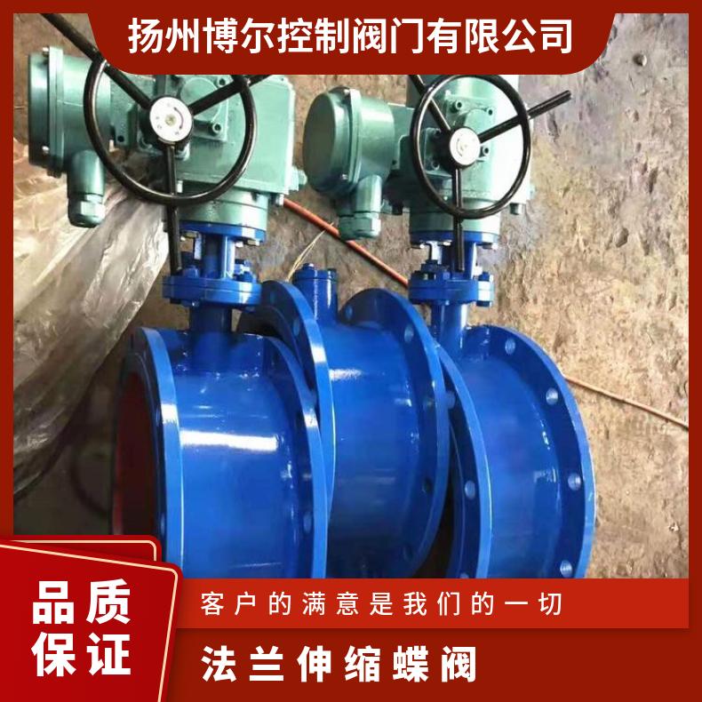 蝶阀系列 D943W-16P蜗轮不锈钢硬密封电动 其他博尔 ZB/QBDZBDQB