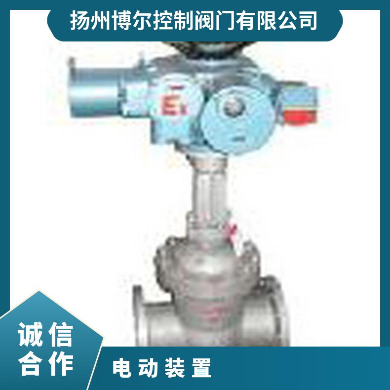Z941H-16C DN300水渠铸钢电动闸阀 PN1.6污水开关型闸阀
