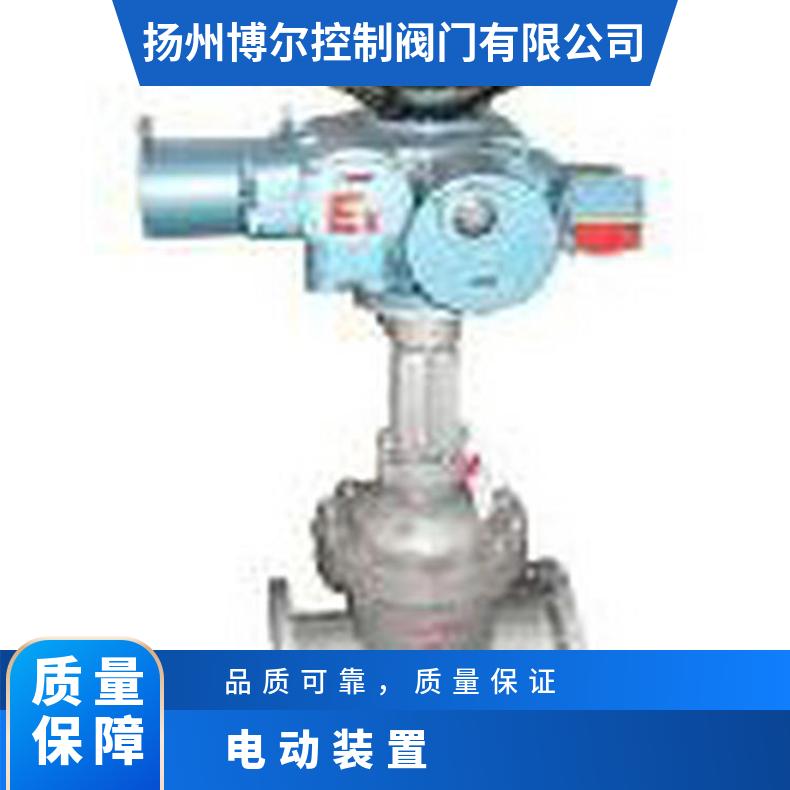 石油采集专用 Z941H-25C DN65智能一体化电动闸阀 防爆闸阀