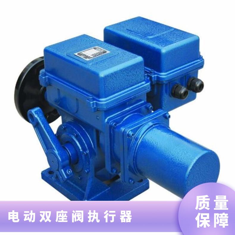 电子式执行机构 电动双座阀执行器 SKZ-5400/K/F 5500/K/