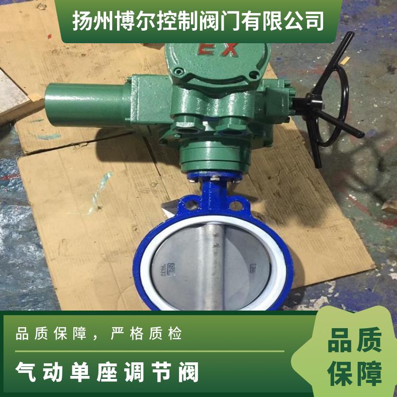 ZJHP精小型气动单座调节阀 ZB/QBDZBDQB 其他博尔 -20℃~60