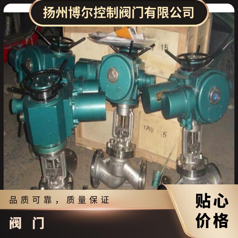 防爆型阀门电动装置15-24 ZB/QBDZBDQB 其他博尔 5kg~500kg
