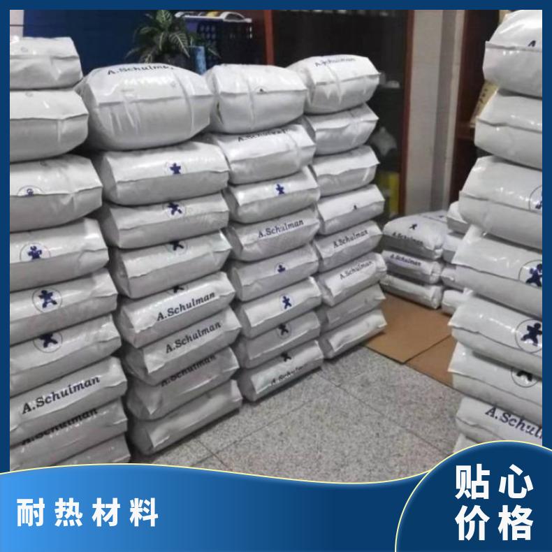 美国舒尔曼SCHULAMID MNF 2510 H 是 HB 25KG/包 品牌经销 PA66
