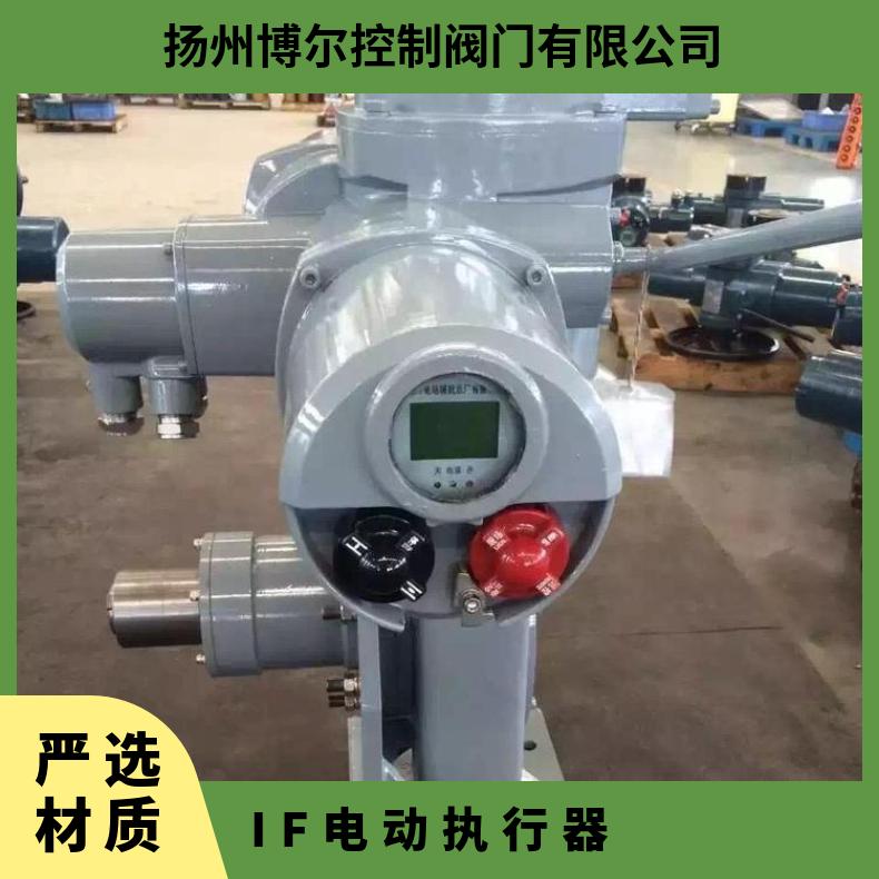 川仪M0311执行机构电动执行器阀门 DZW/ZWZB 其他博尔 可以加工