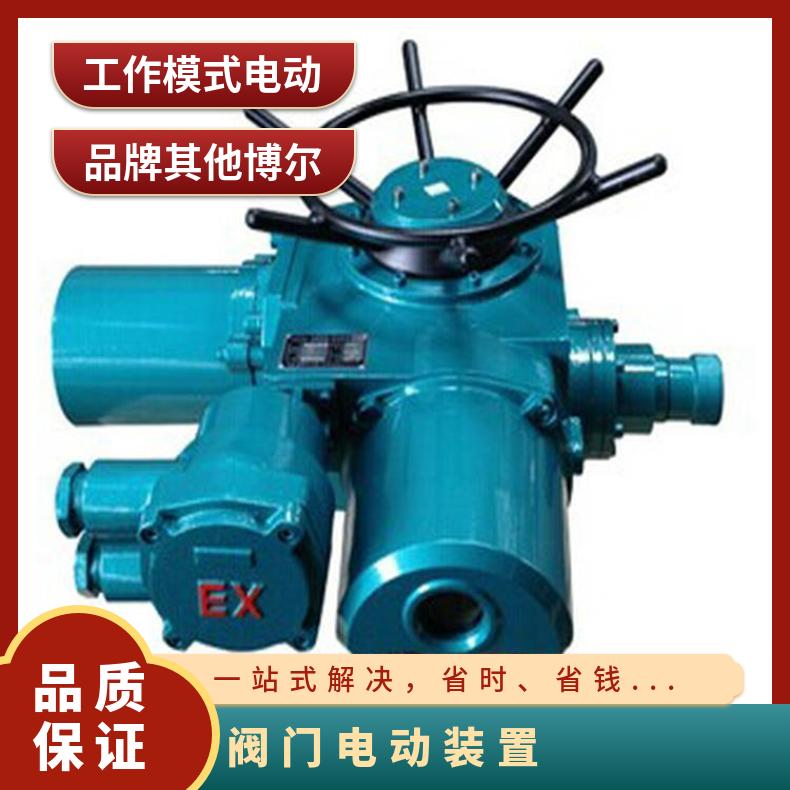 闸阀智能型电动执行器 DZW60-18多回转器使用