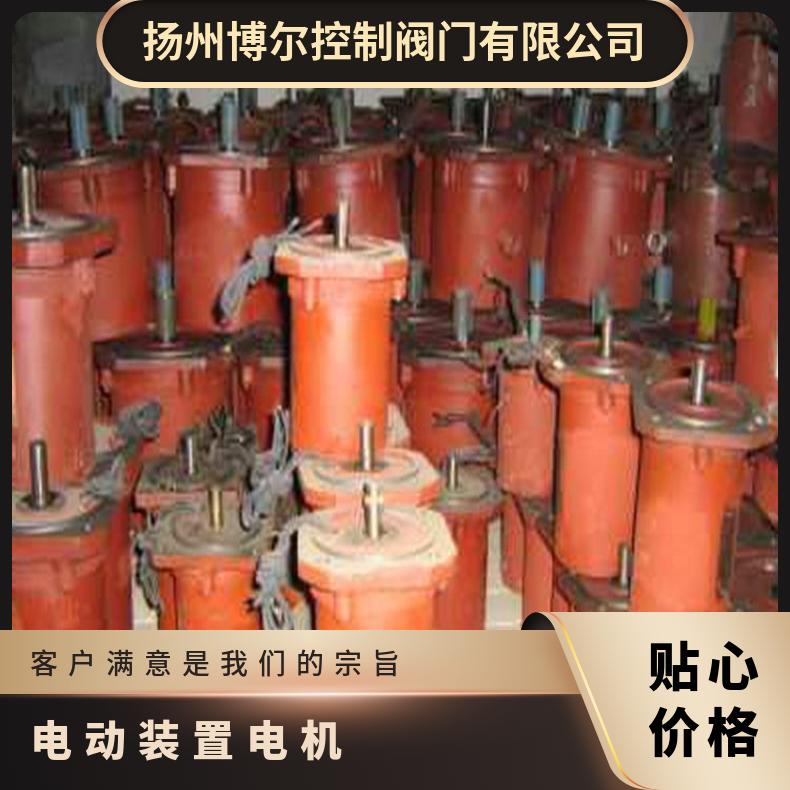 YDF-WF-121-4 0.12kw交流电机 YDF-212-4 222-4