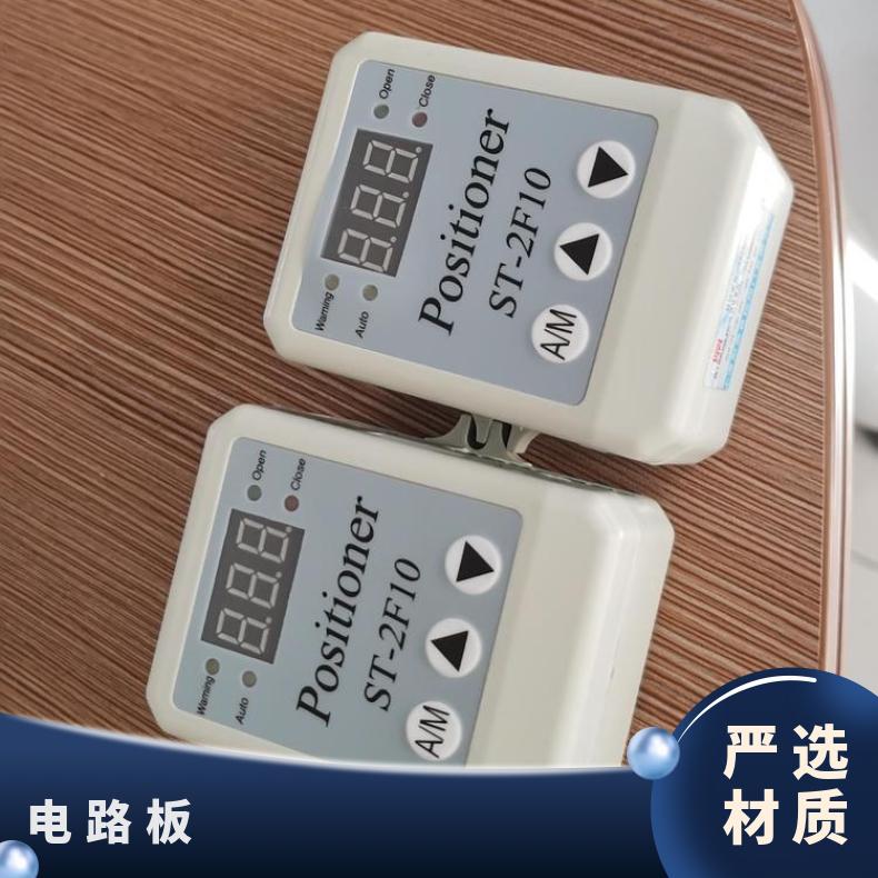 DZW-SK-3W-W-D-TK电路板 电动 其他博尔 法兰 可以加工 5kg~500kg