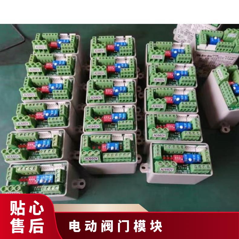 PK-3F-W-127V-PK-3660V控制模块 电动阀门 其他博尔 ZB/QBDZBDQB