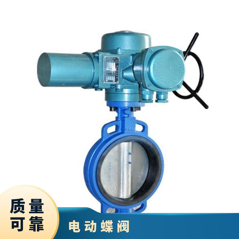 蝶阀对夹 法兰D941X-16 200mm 电动执行器 扬州博尔 否