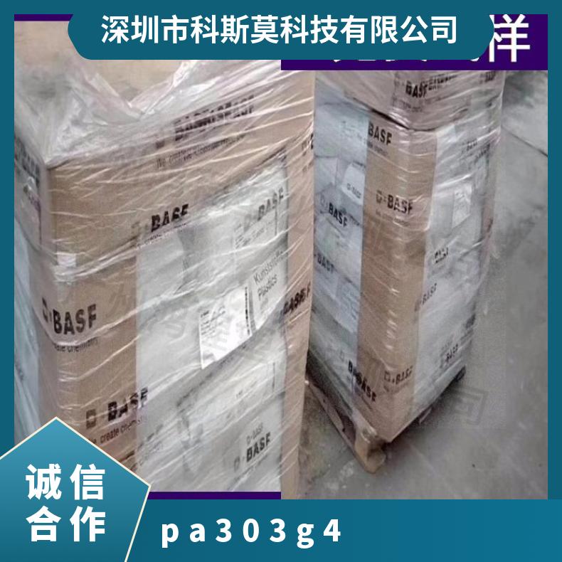 普利朗Polyram PLUSTEK RB374G50BK10 自润滑 PA66 HB 是 25KG/包