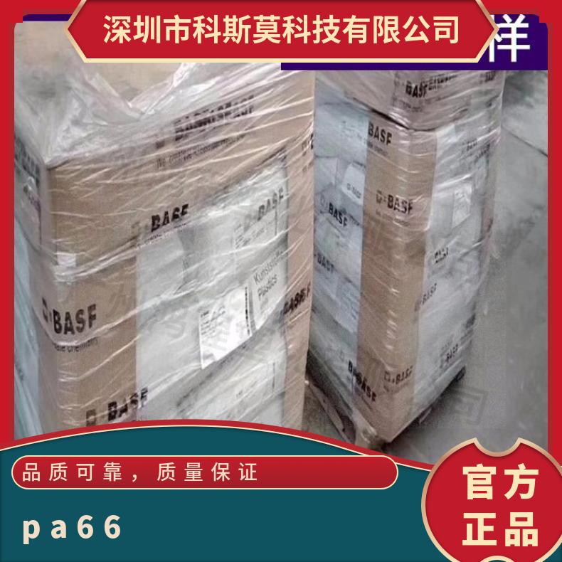 普利朗Polyram PLUSTEK PB826G3-BR8Q9RIM 25KG/包 是 HB PA66