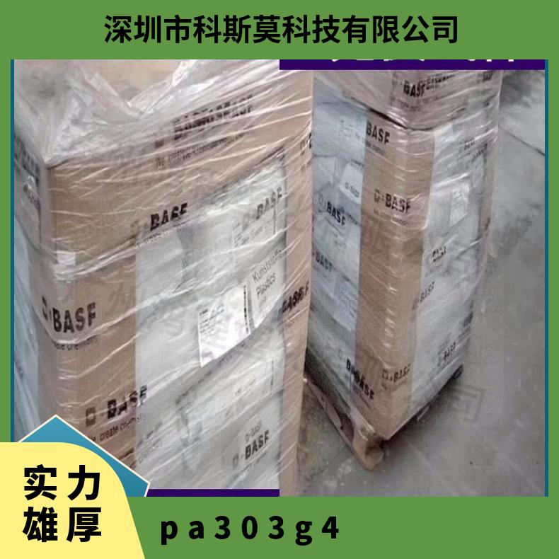 普利朗Polyram PLUSTEK PB374G50BL214 25KG/包 HB 自润滑 是 PA6