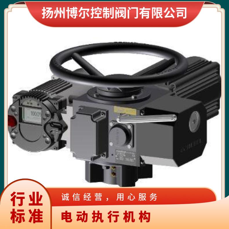 西贝电动执行机构AB8E40+IWR 其他博尔 可以加工 -20℃~60 法兰