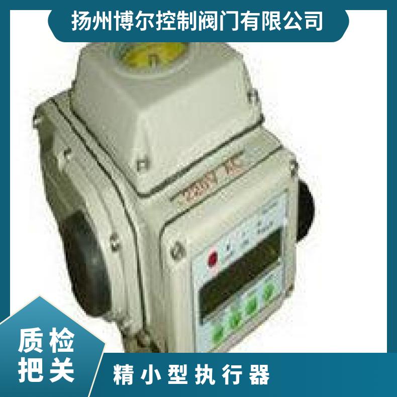 EPDM软密封电动法兰蝶阀 D941X-10Q-DN350球铁