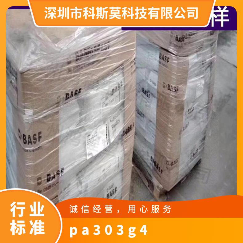 普利朗Polyram PLUSTEK PB302G50BK39D HB 是 PA66 自润滑 25KG/