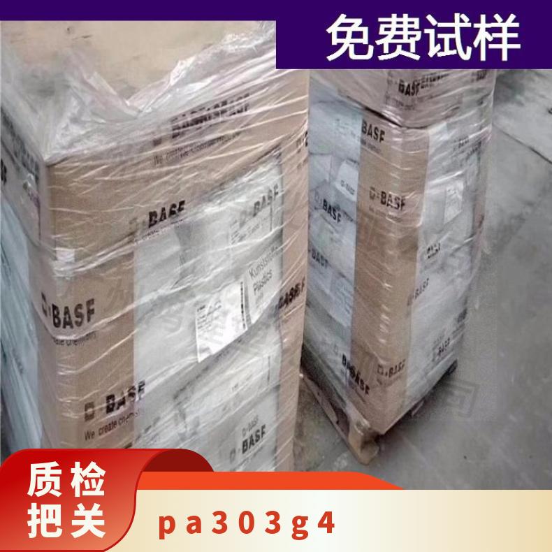 普利朗Polyram PLUSTEK 602WT134 25KG包 PA66 HB 本色/黑色 是