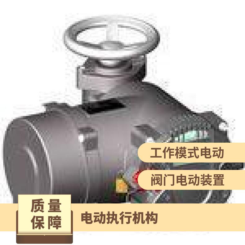 电动执行机构西贝rAB5E40CSC+IW4R-140 法兰 DZW/ZWZB 其他博尔