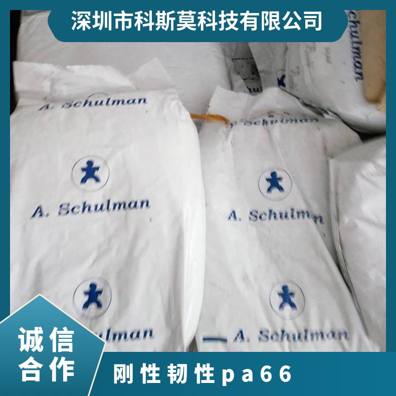 美国舒尔曼SCHULAMID GF 30 GID K1802 25KG/包 HB PA66 是