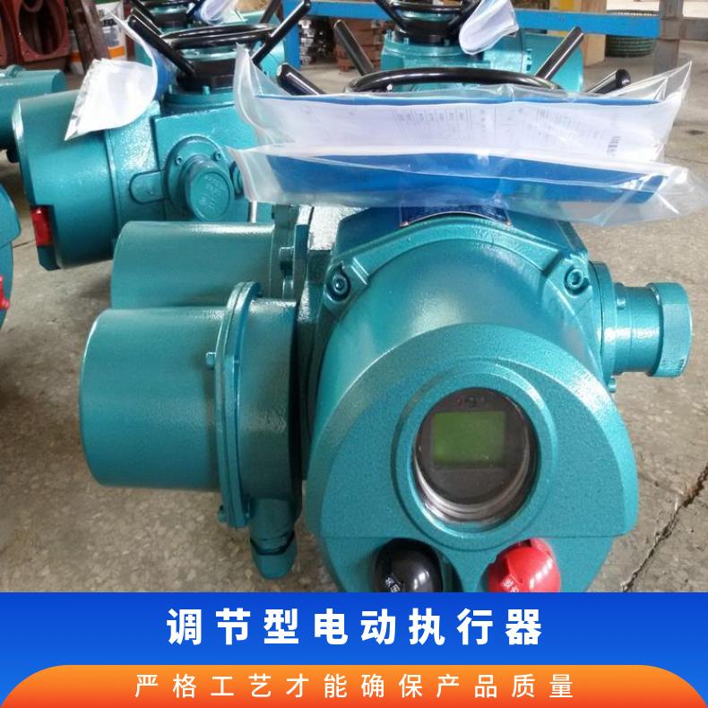 ZTB调节型防爆电动执行器 200NM执行机构 法兰 其他博尔 DZW/ZWZB