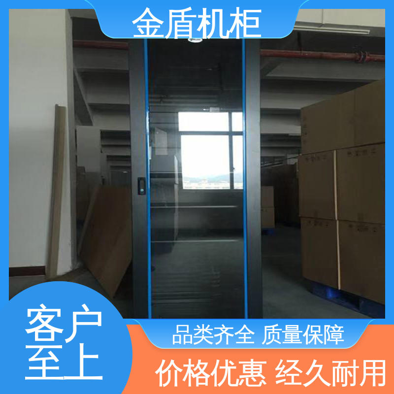 现货直发 标准机柜 全国包邮 交换机服务器通用 金盾