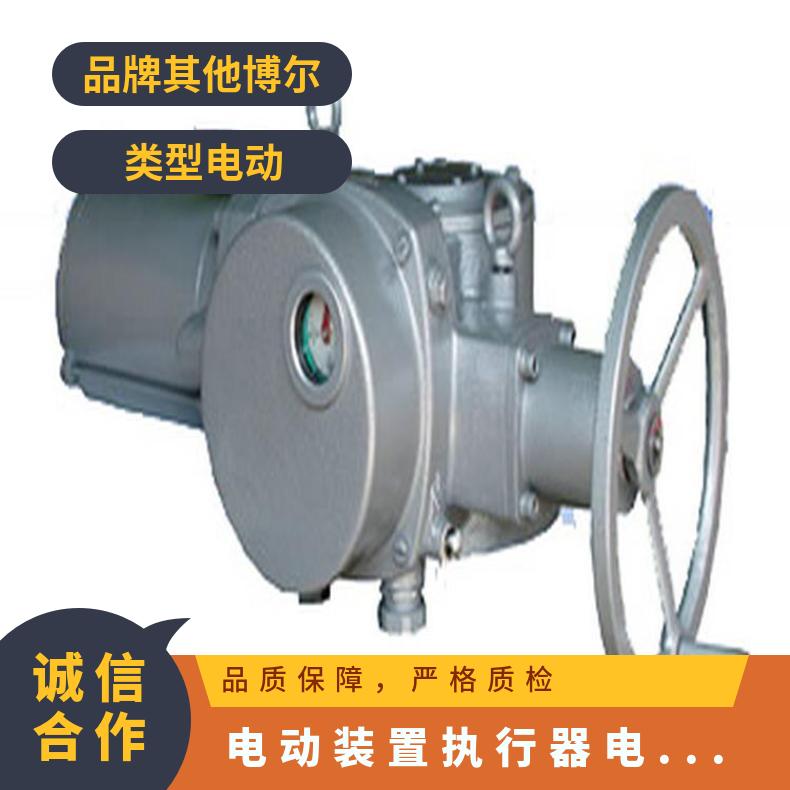 风门电动执行机构BOER-DQJ12500 16500 其他博尔 ZB/QBDZBDQB