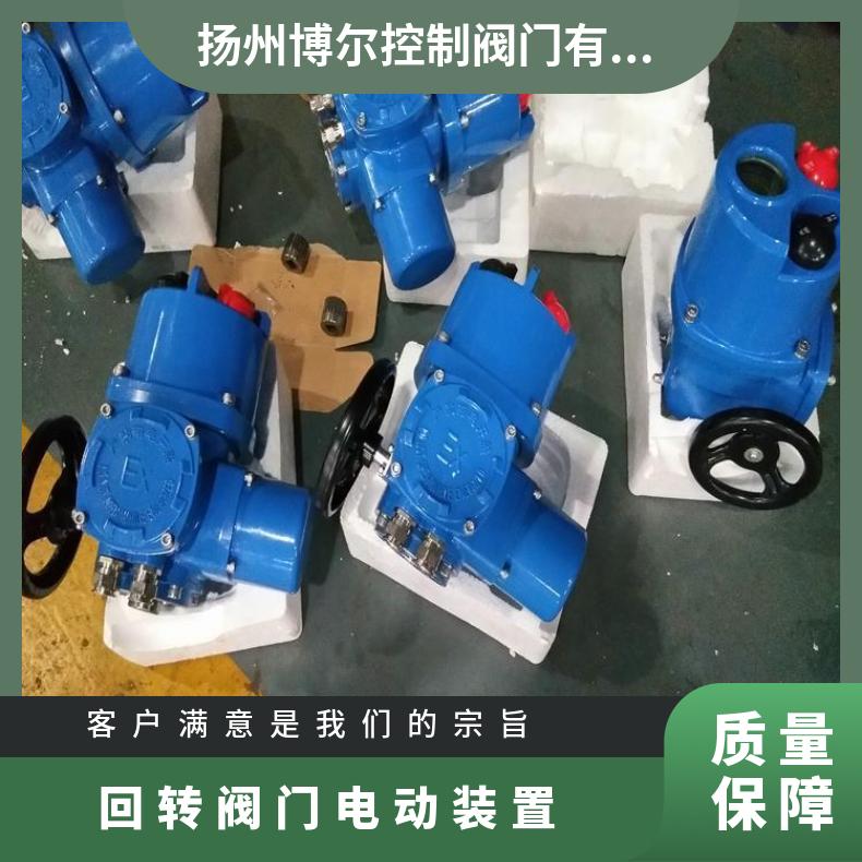 HQ系列电动执行器 制造 法兰 D941X 其他博尔 -20℃~60