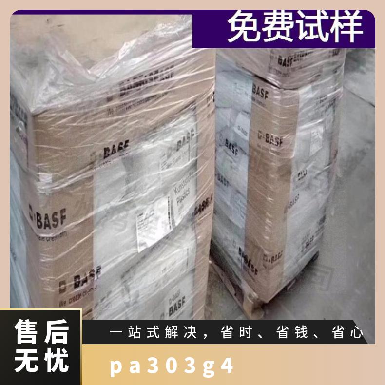 普利朗Polyram PLUSTEK 7003G6OR16 是 PA66 自润滑 25KG/包 HB