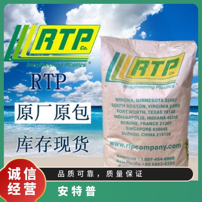 安特普RTP 200 GB 40热稳定，自润滑，耐磨级