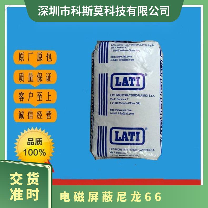 Latishield 66-10A H2 CETG/400 意大利拉题