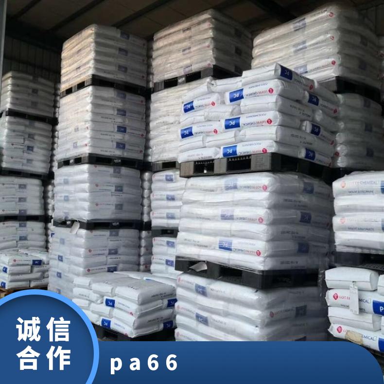 Ravago Ravamid AGF30 BK瑞瓦格代理 PA66 25KG/包 是 HB 品牌经