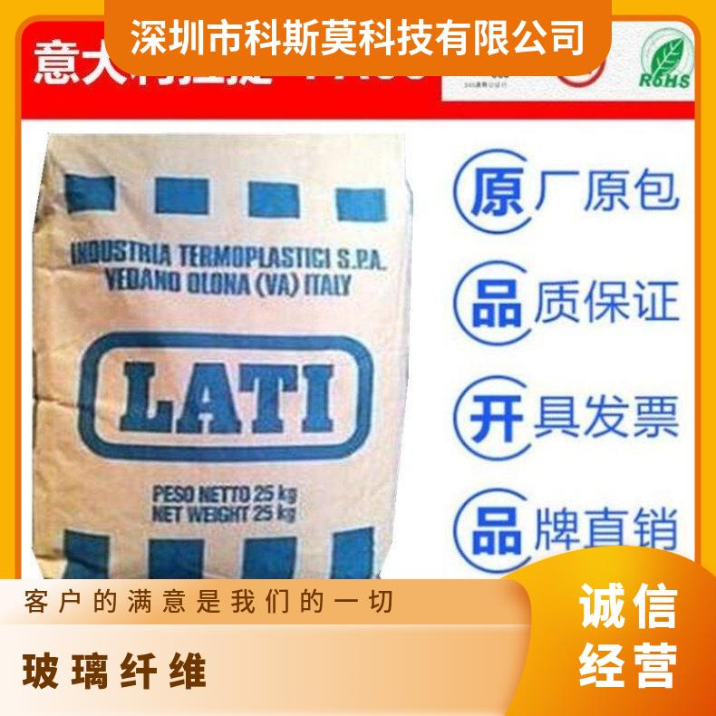 Latilub -10T G30-V0KB1 意大利拉题 是 PA66 HB 全国 25KG/包