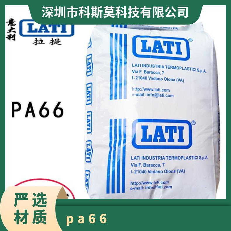 Latamid E21 G30 意大利拉题 25KG包 本色/黑色 是 HB PA66