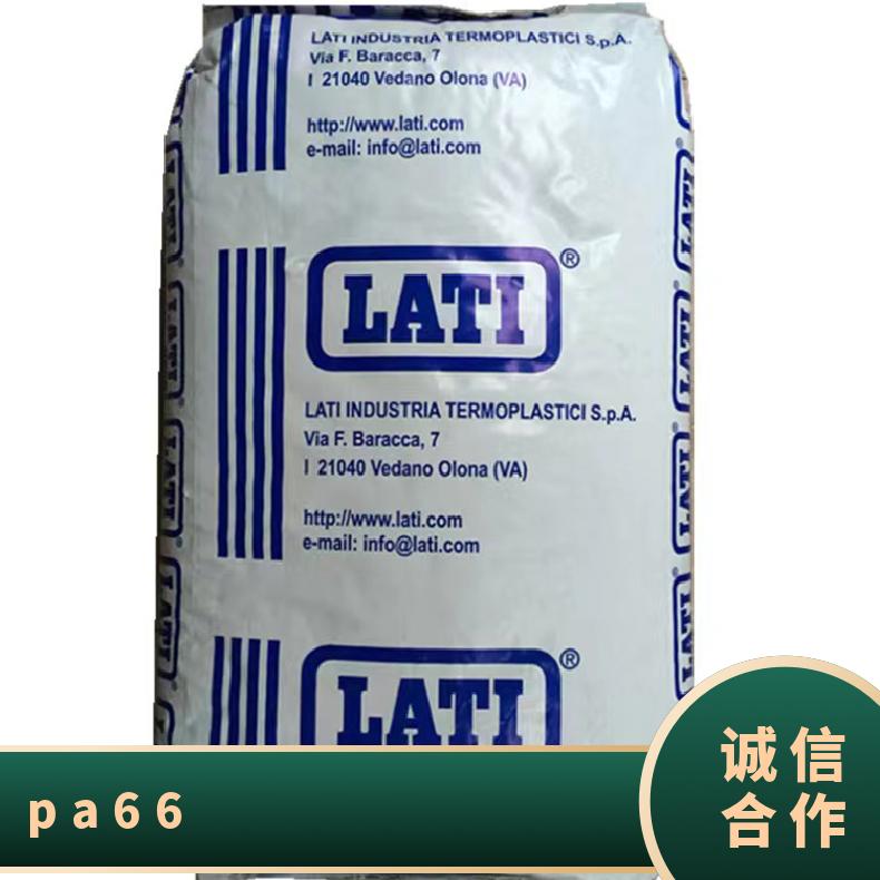 Latamid H2 G-V0KB4 意大利拉题 HB 自润滑 是 PA66 25KG/包