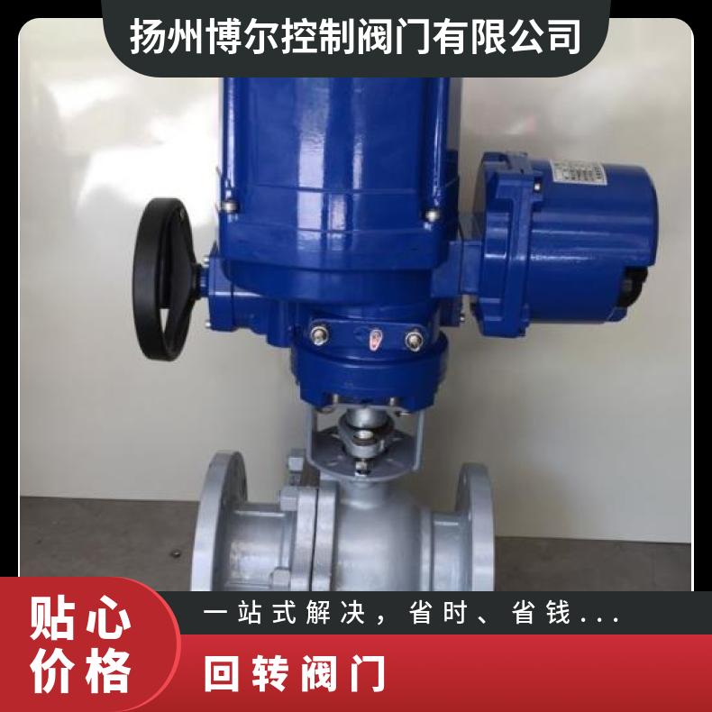 DQW120部分回转普通开关型阀门电动装置 其他博尔 2SQ30DKJ/ZKJ