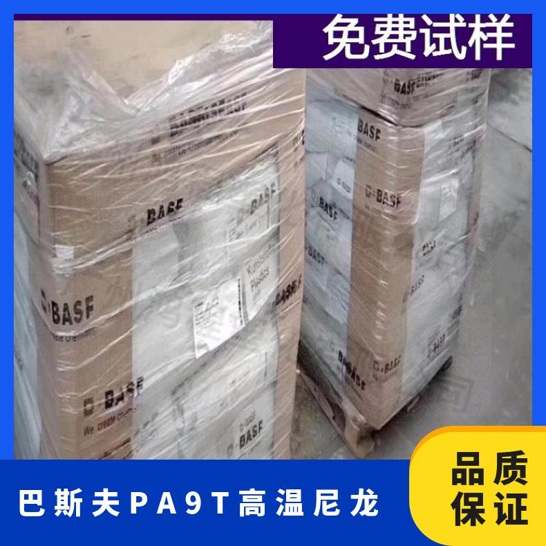 Nypel RC5035 BK 德国巴斯夫BASF PA66 25KG/包 是 Ultramid HB